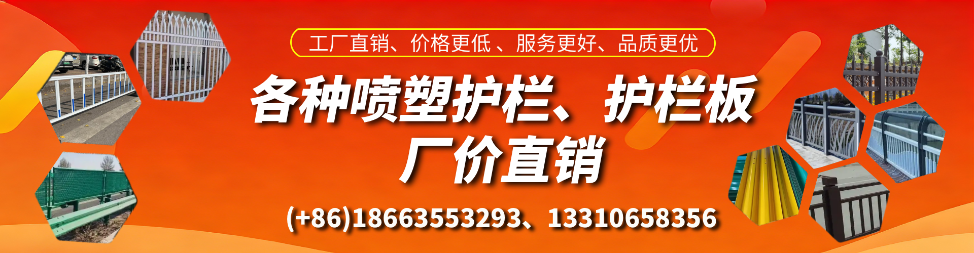 平凉喷塑护栏_喷塑护栏板_喷塑围栏生产厂家
